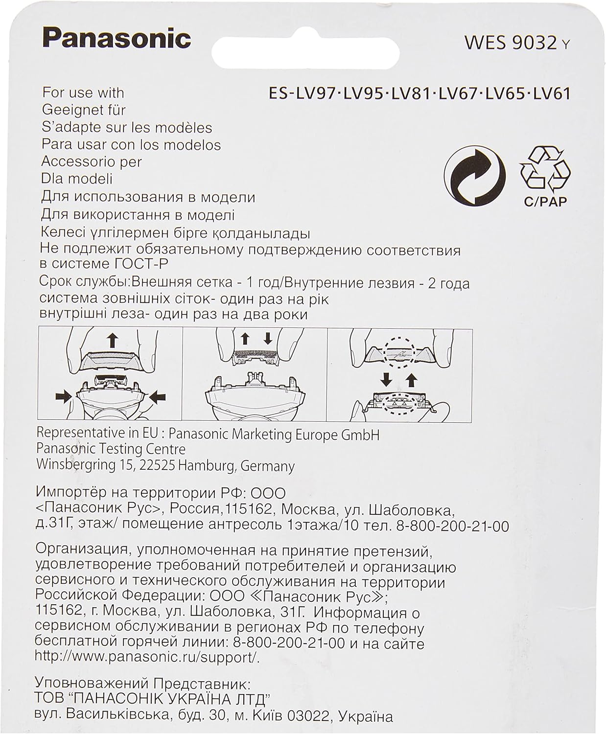 Panasonic ES-LV97-K803 Nass- und Trockenrasierer