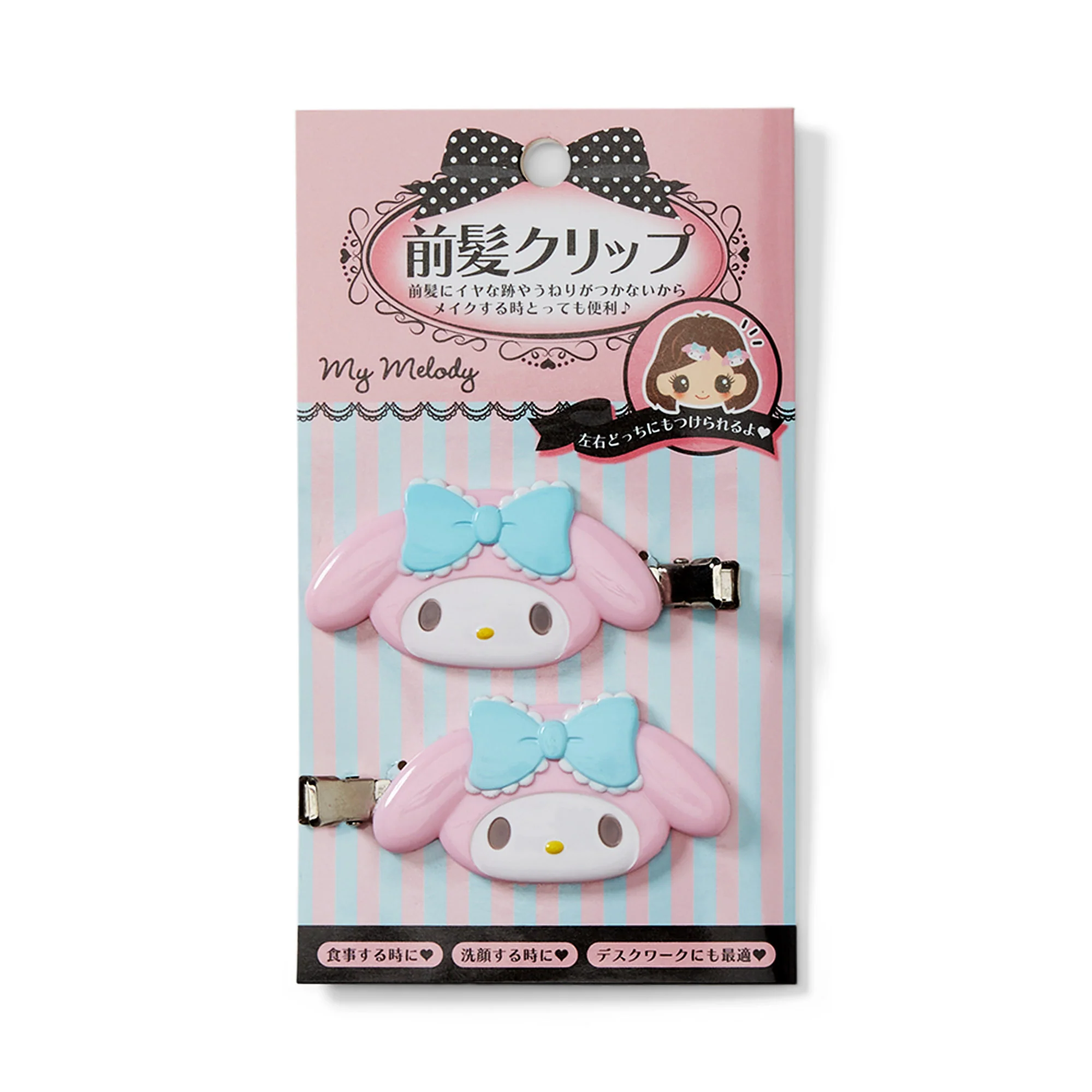 My Melody Mini Hair Clip Set